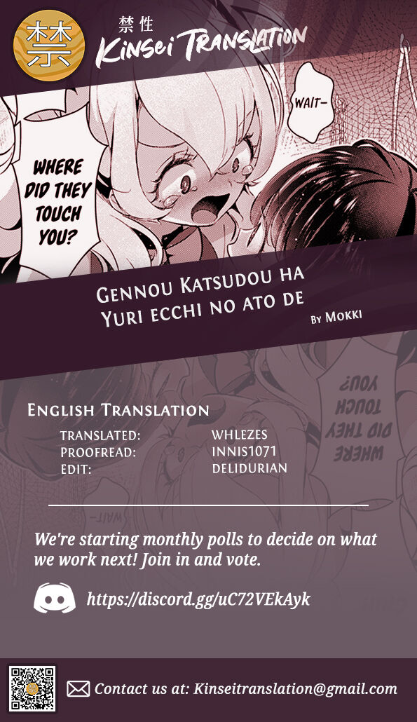 Hentai Manga Comic-Geinou Katsudou wa Yuri Ecchi no Ato de-Chapter 1-25